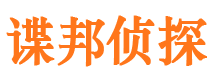 积石山侦探社